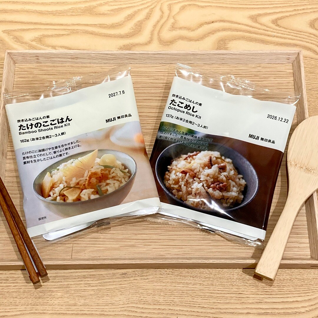 炊き込みご飯の写真