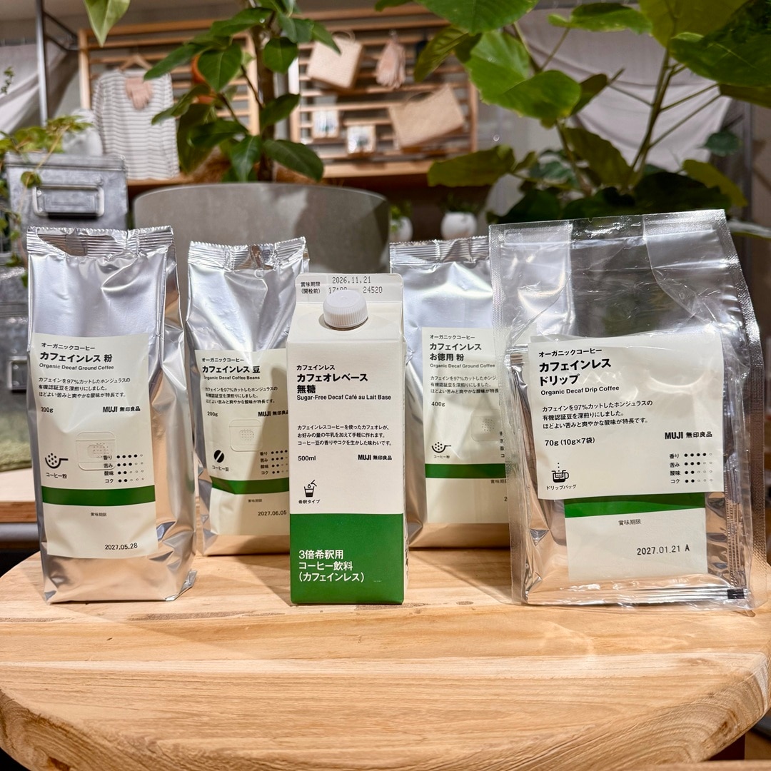 カフェインレス全種類の写真