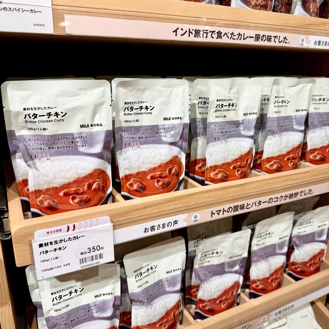 【南千里アネックス】『暑い地域に学ぶカレー』大試食会開催します！_ra2CnU