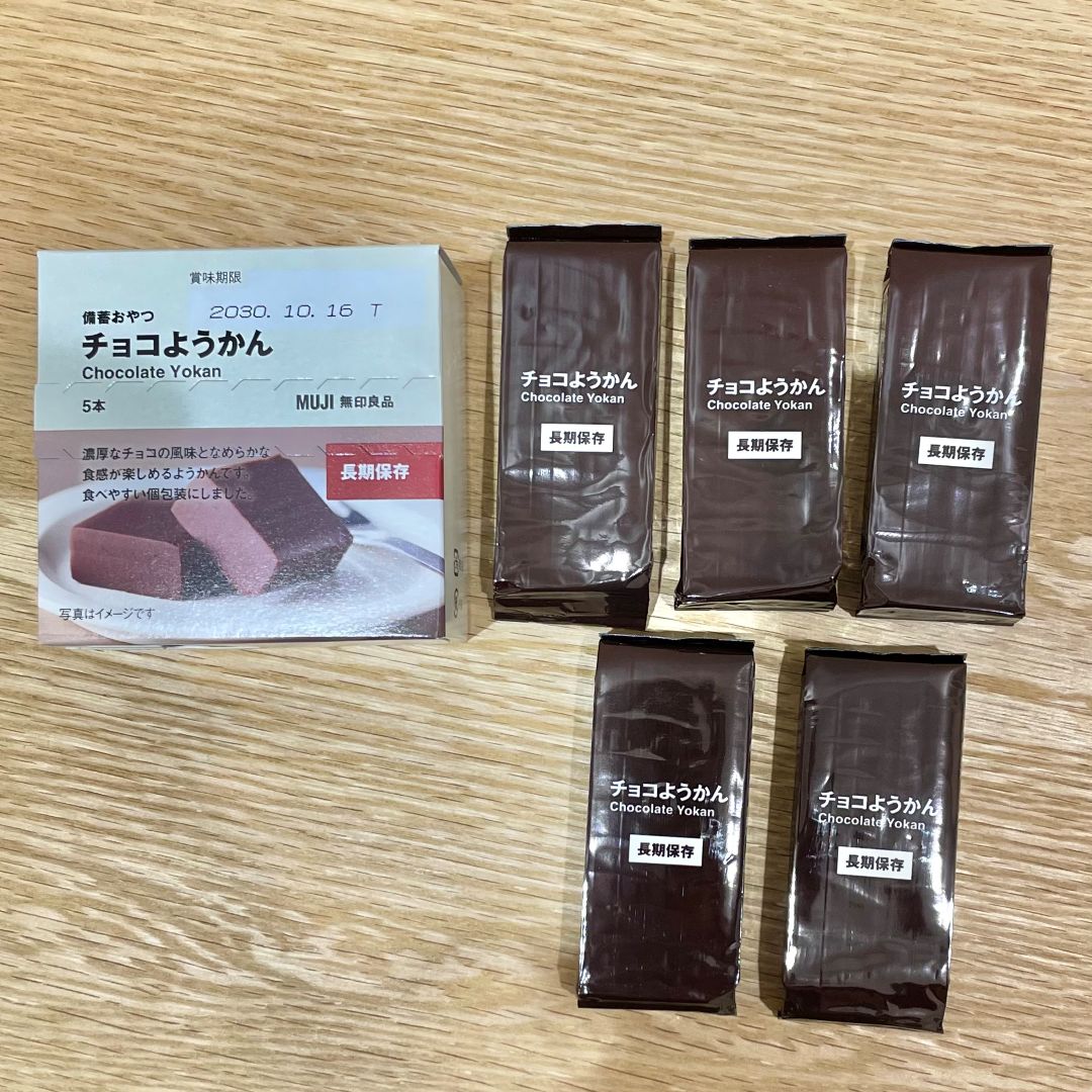 【イオンモール綾川】_IJ3ZVP