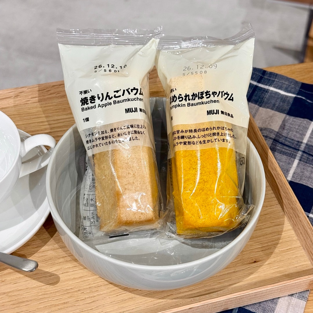 【南千里アネックス】食欲の秋に、おすすめバウム_KSkJ9O
