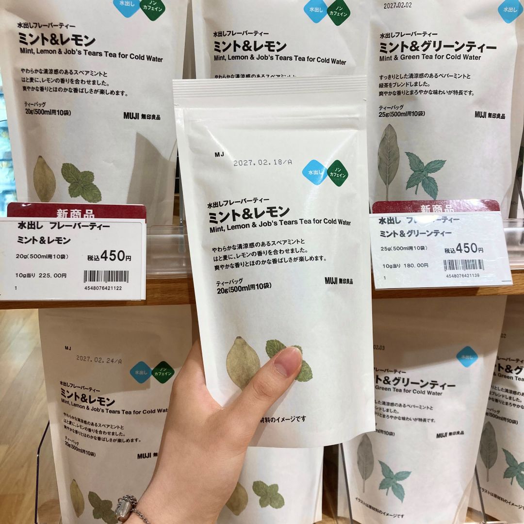 フレーバーティーミントとグリーンティー