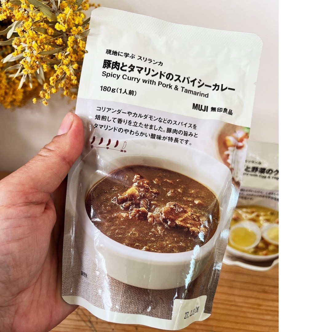 タマリンド
