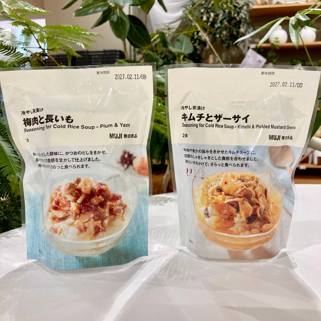 商品の写真