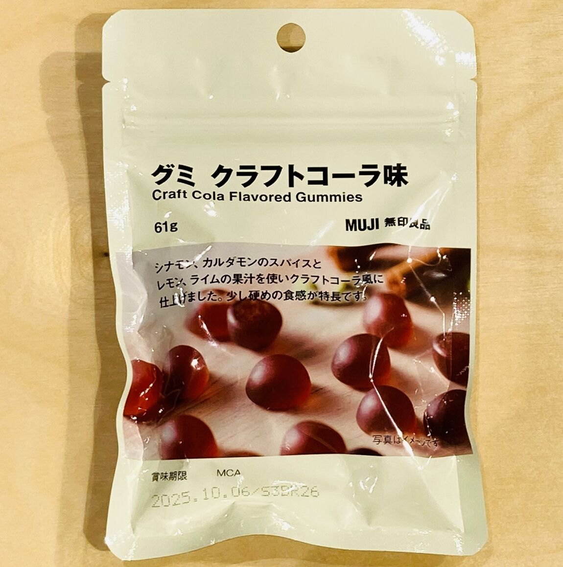 グミクラフトコーラ