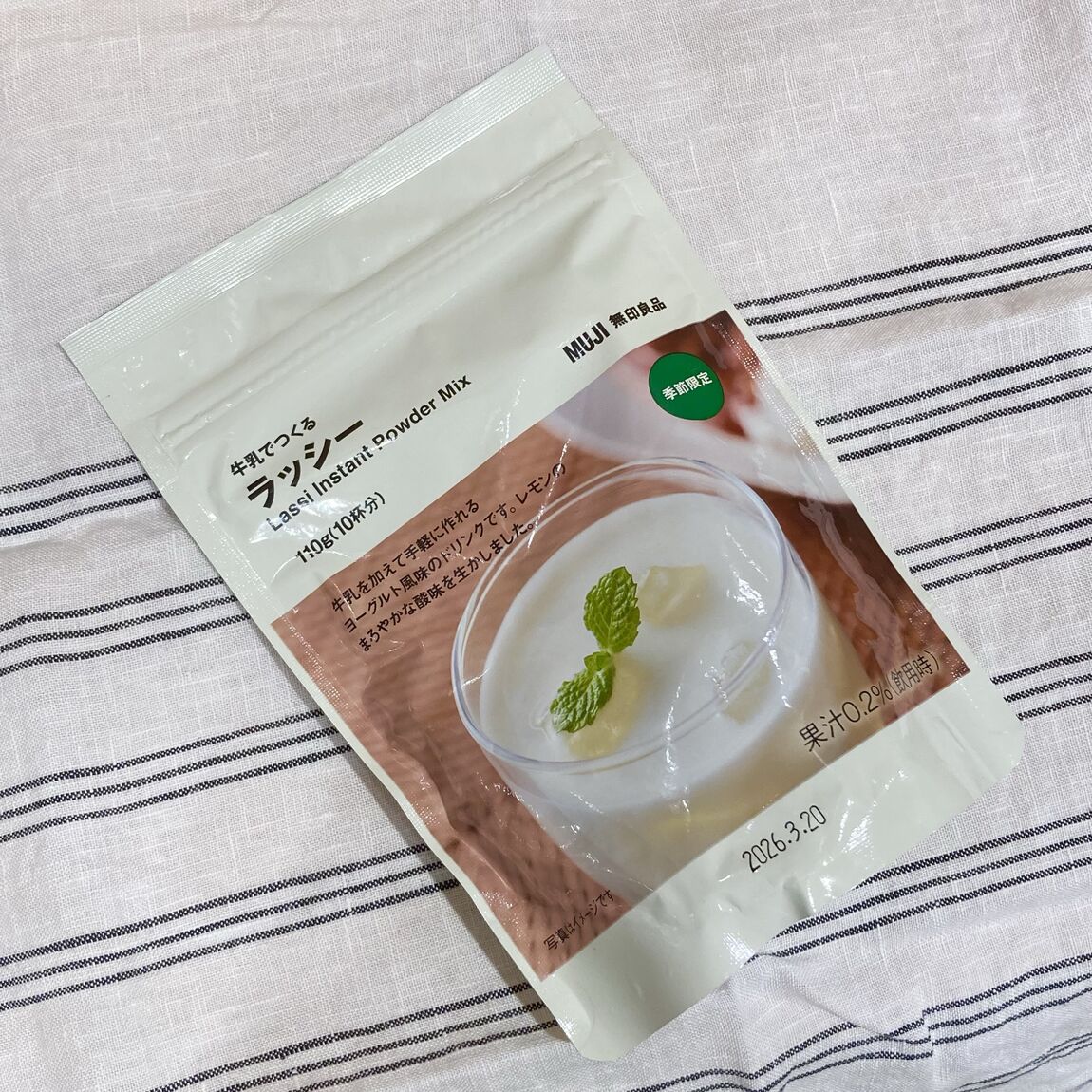 ラッシー　02.jpg