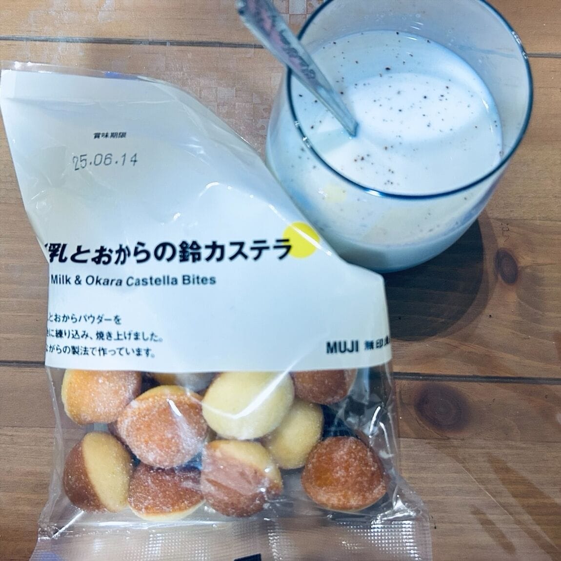 チョコミント　02.jpg