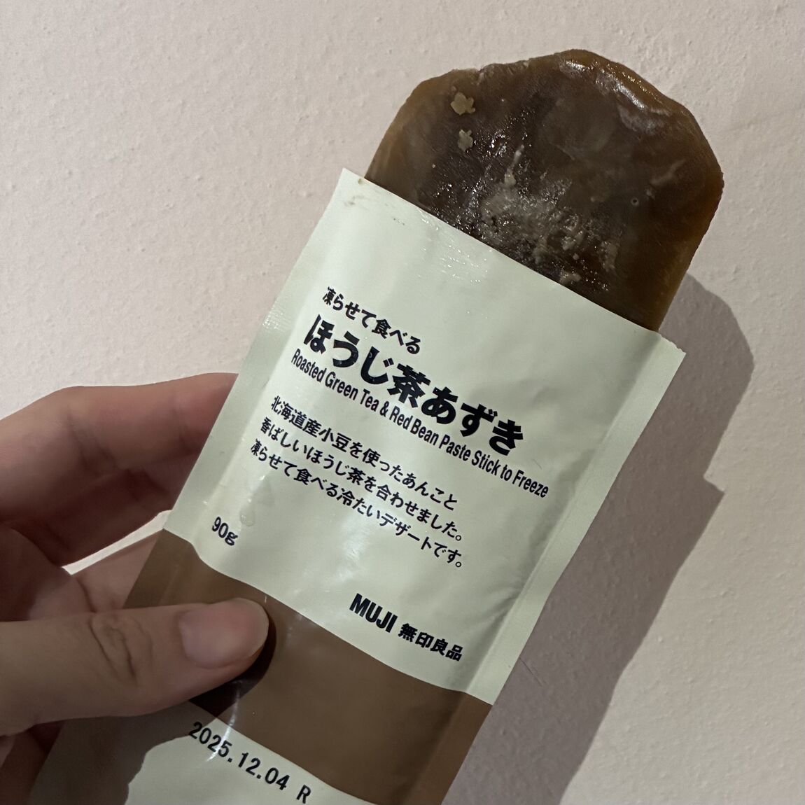 ほうじ茶　02.jpg