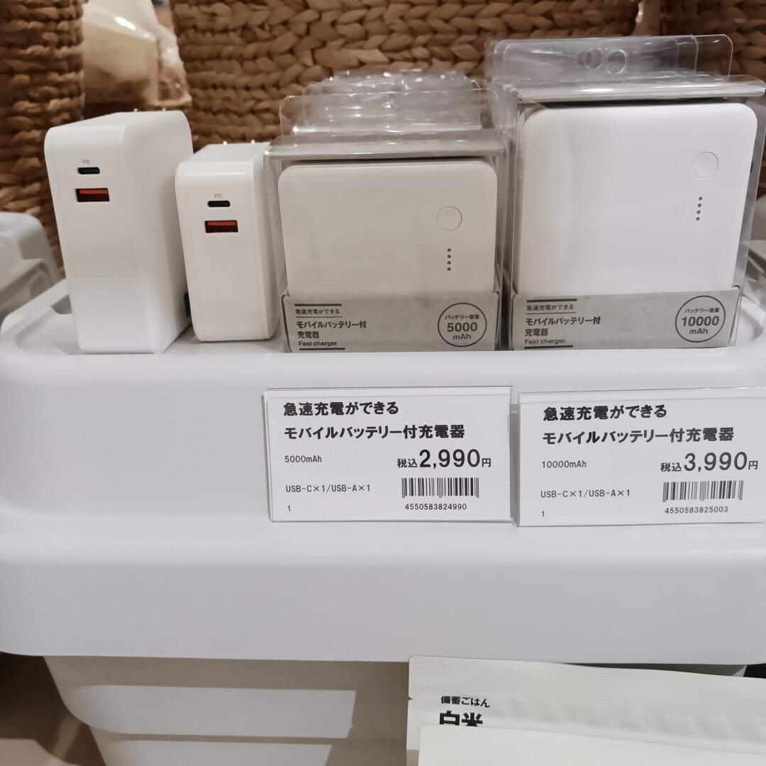 おたより