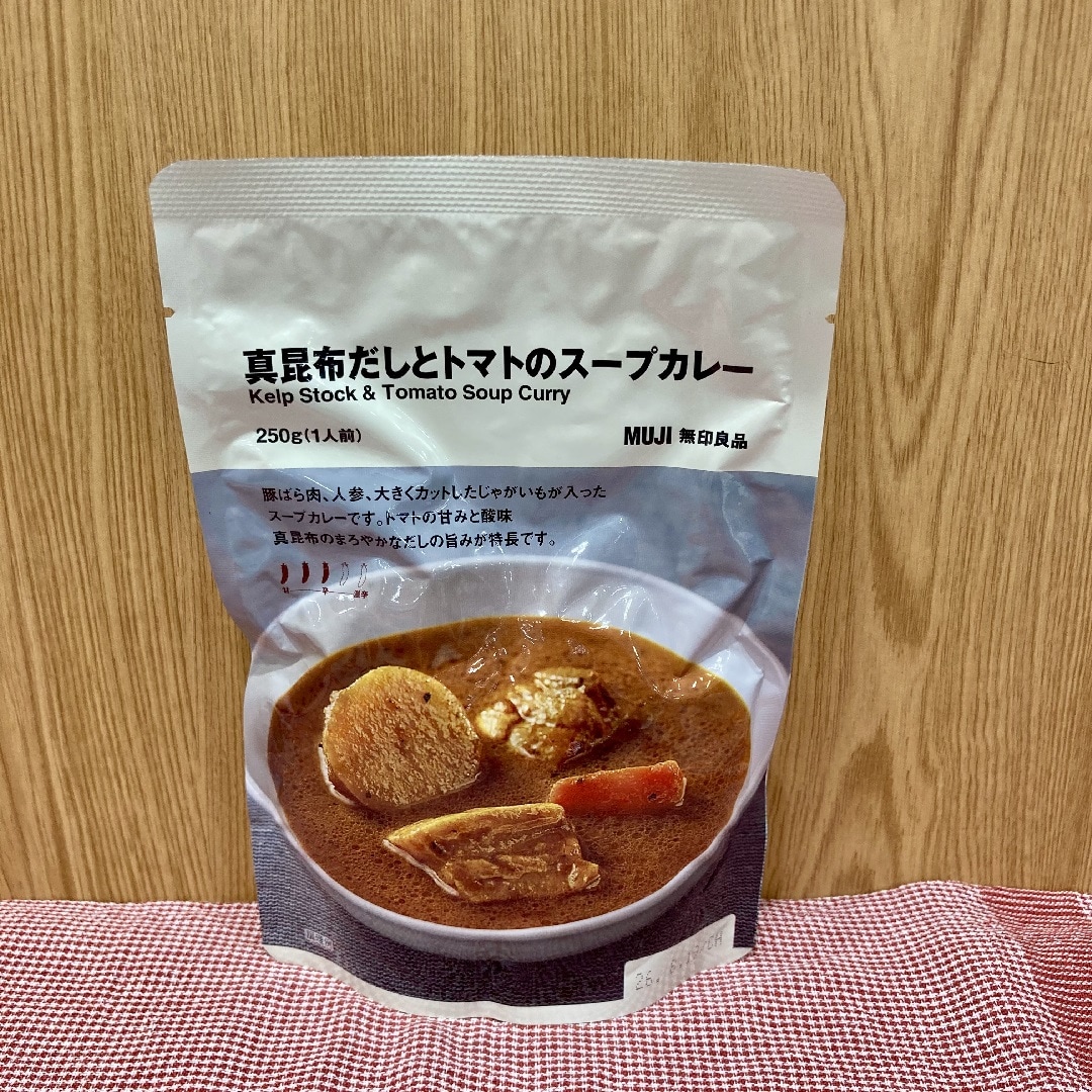 スープカレー
