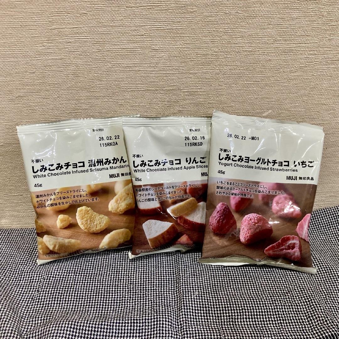 新規チョコ