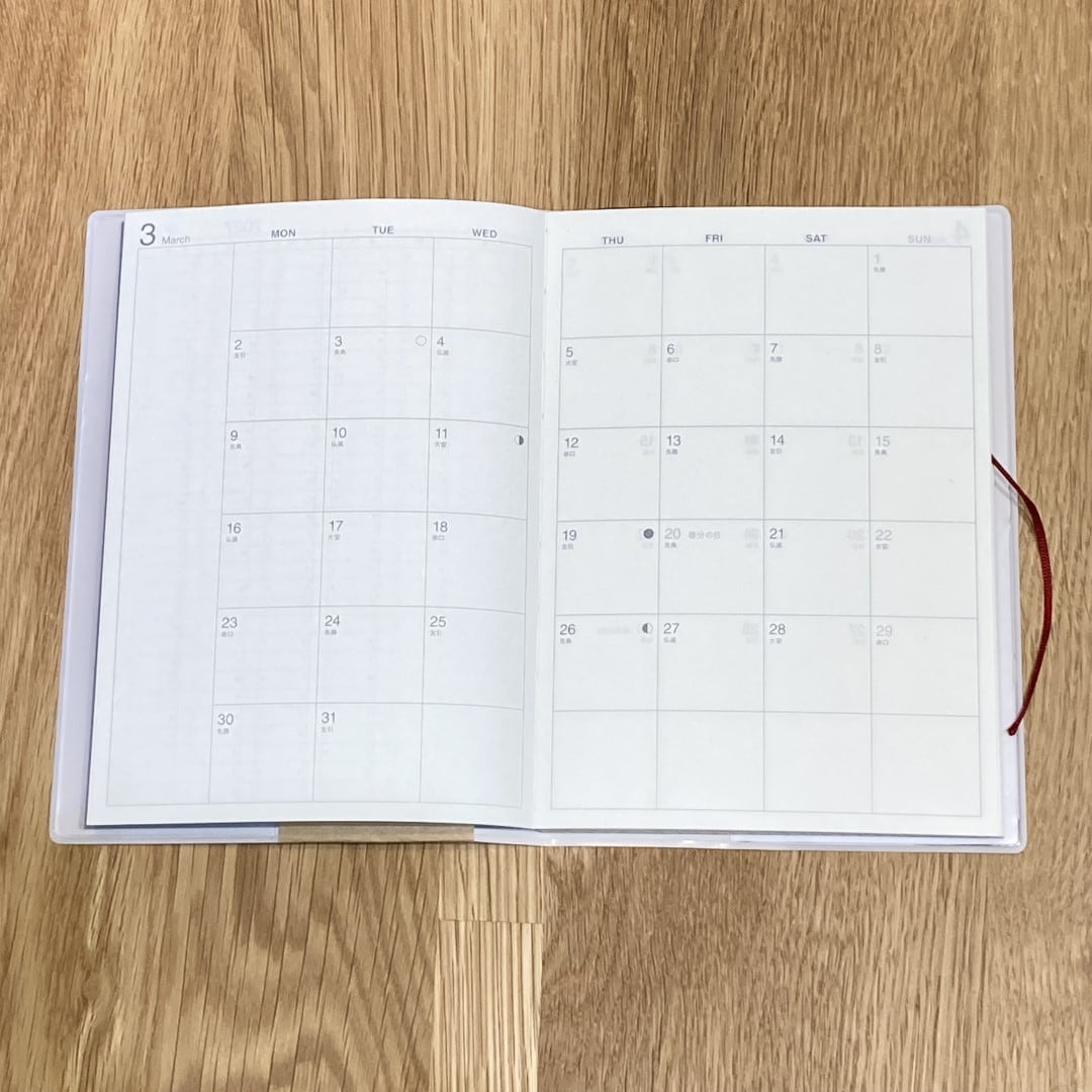 【イトーヨーカドー武蔵小金井】少し早めに始める、春の予定づくり