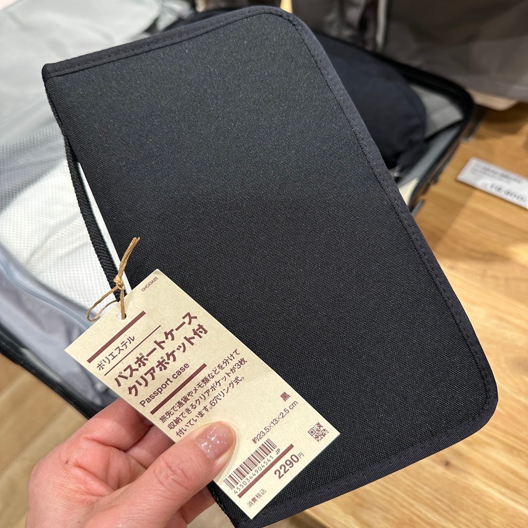 パスポートケース