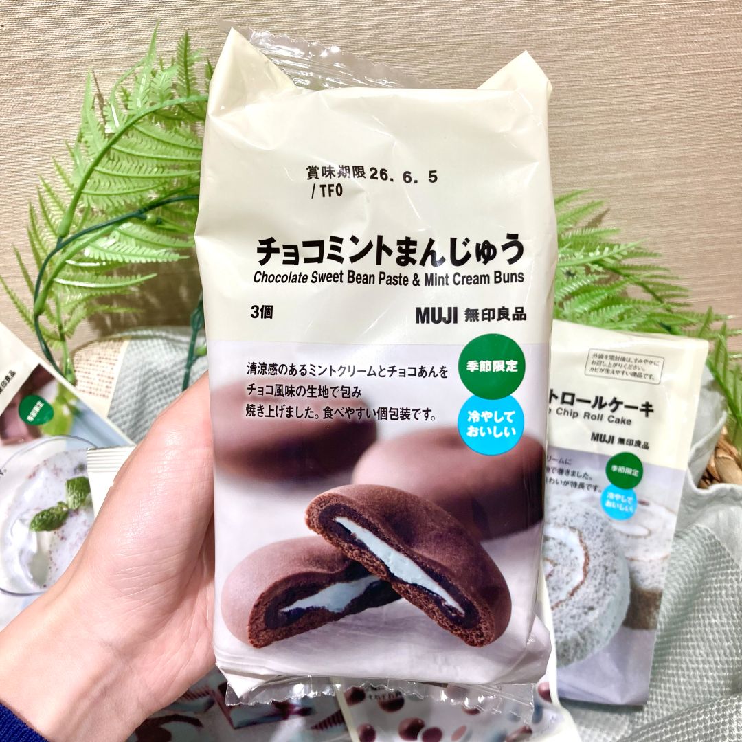 なんばスカイオ