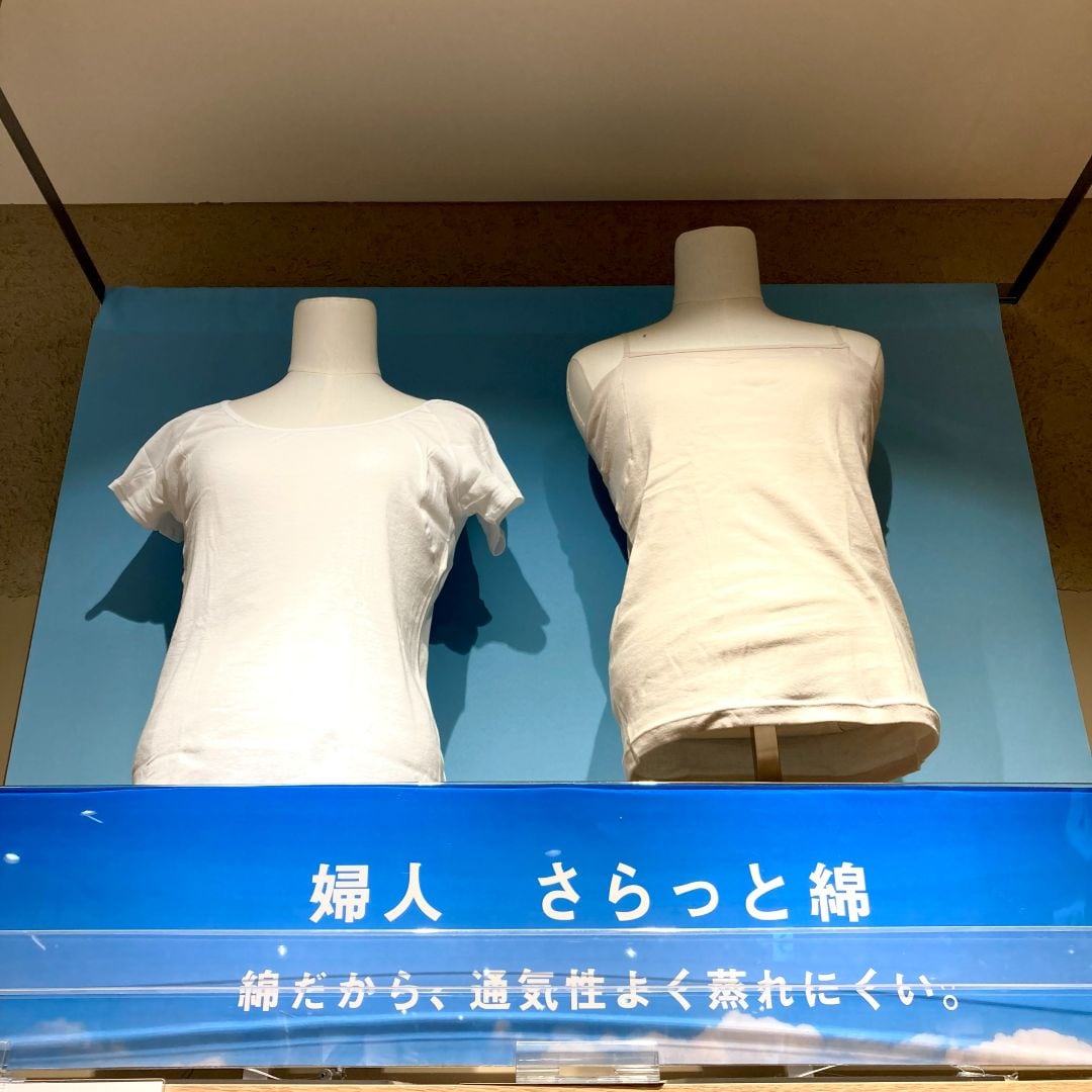 なんばスカイオ