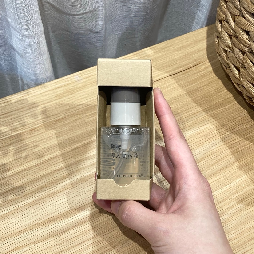 発酵導入美容液