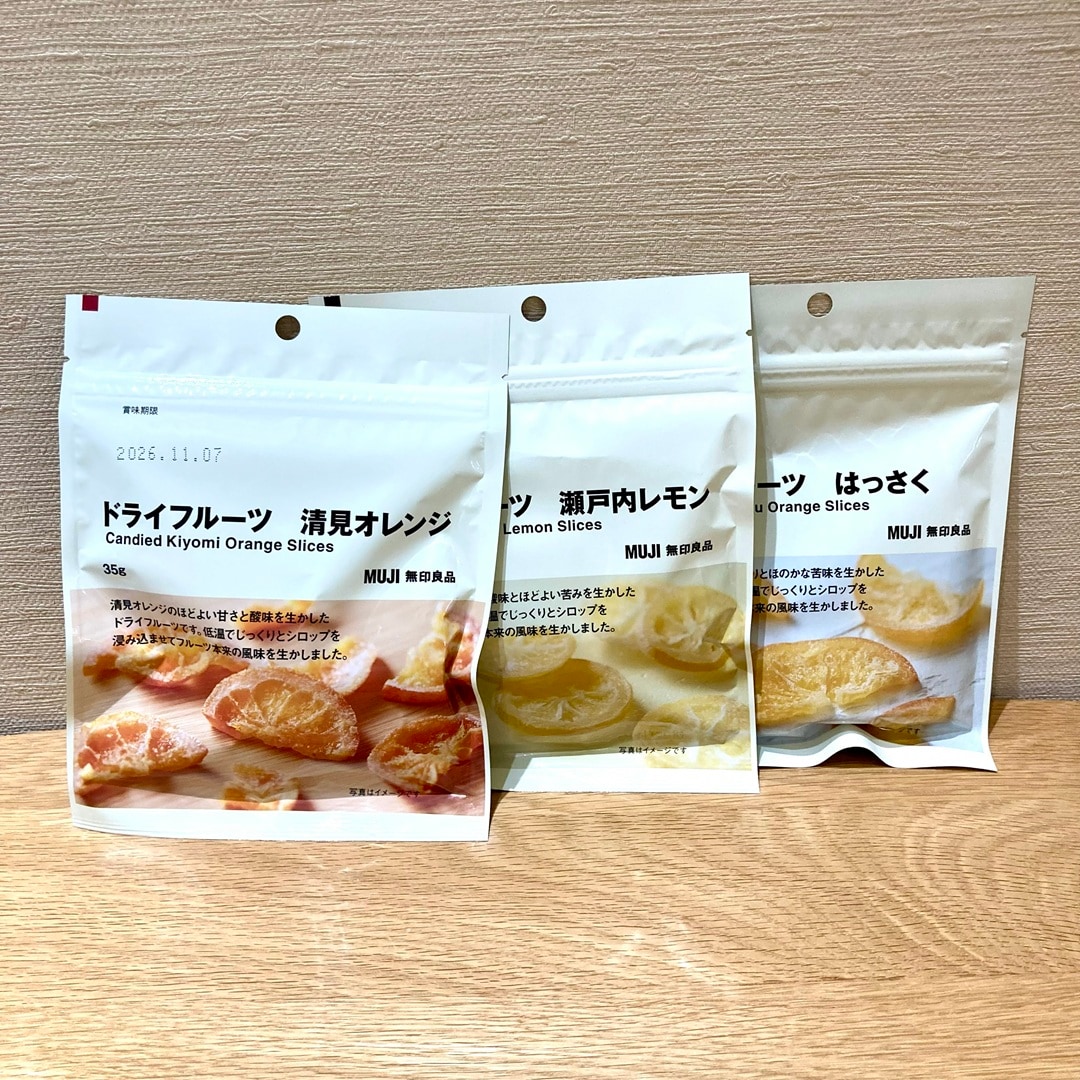 レモンシリーズ