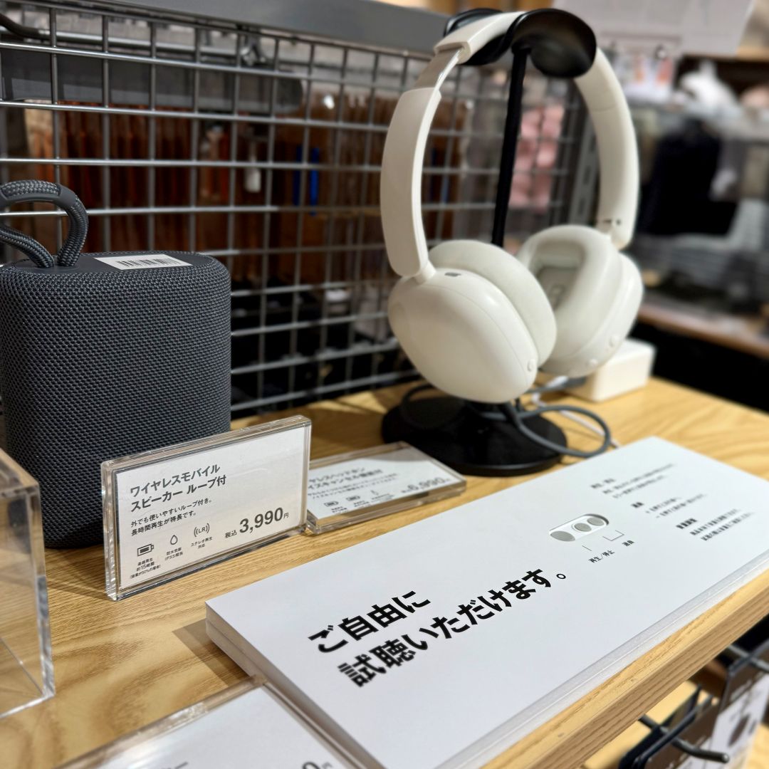 無印良品から、ワイヤレスイヤホン・ヘッドホン・ポータブルスピーカーが新しく登場しました。