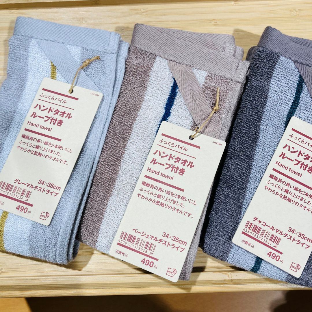 【ゆめタウン姫路】新商品 ふっくらパイルタオル_N2NIAK