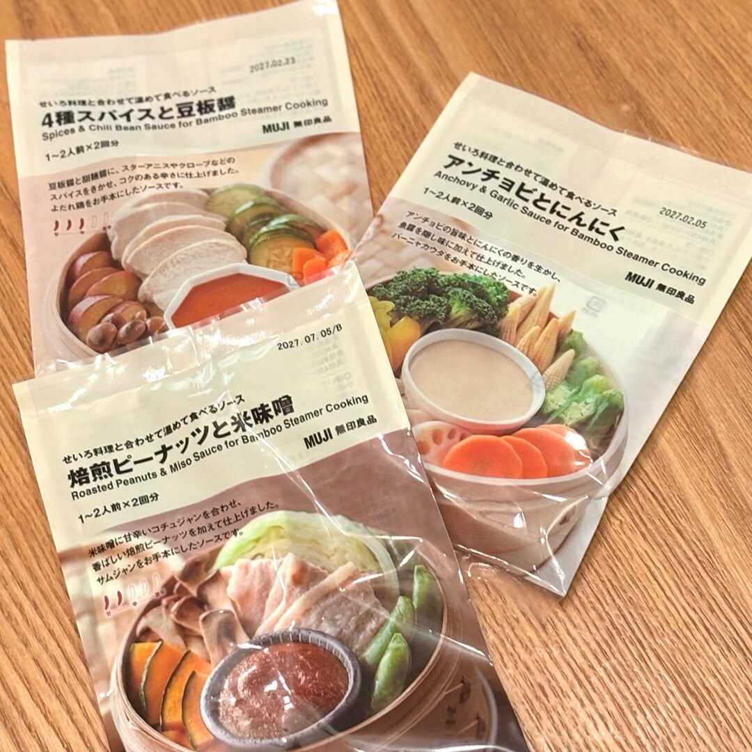 【ザ・モール仙台長町】せいろ料理に合うソースが登場しました。 _tFr6g5