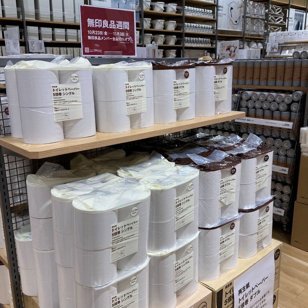 【イオンモール岡山】無印良品週間、はじまります。_guOa1e