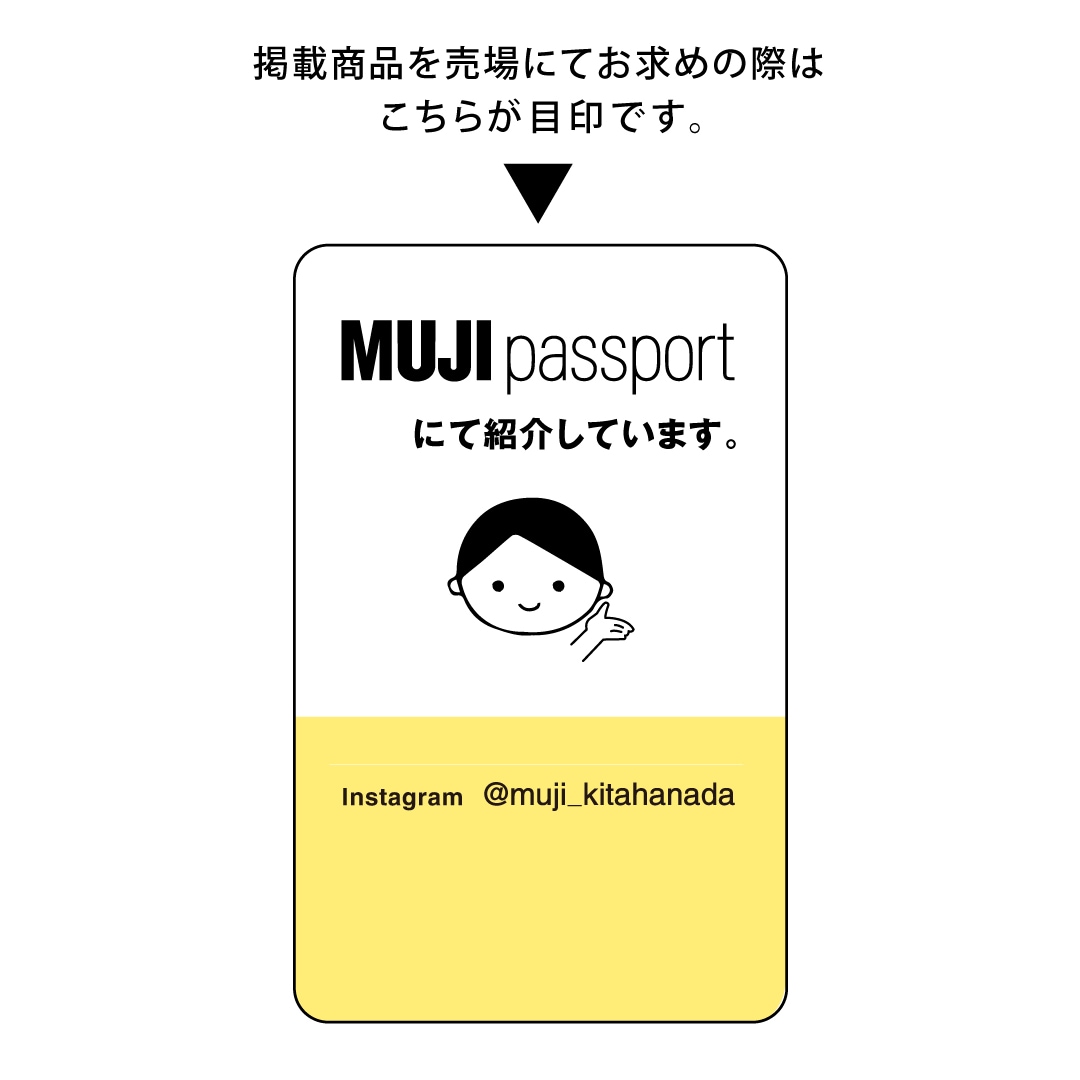 【イオンモール堺北花田】空模様を見ながら。｜週末のごちそう