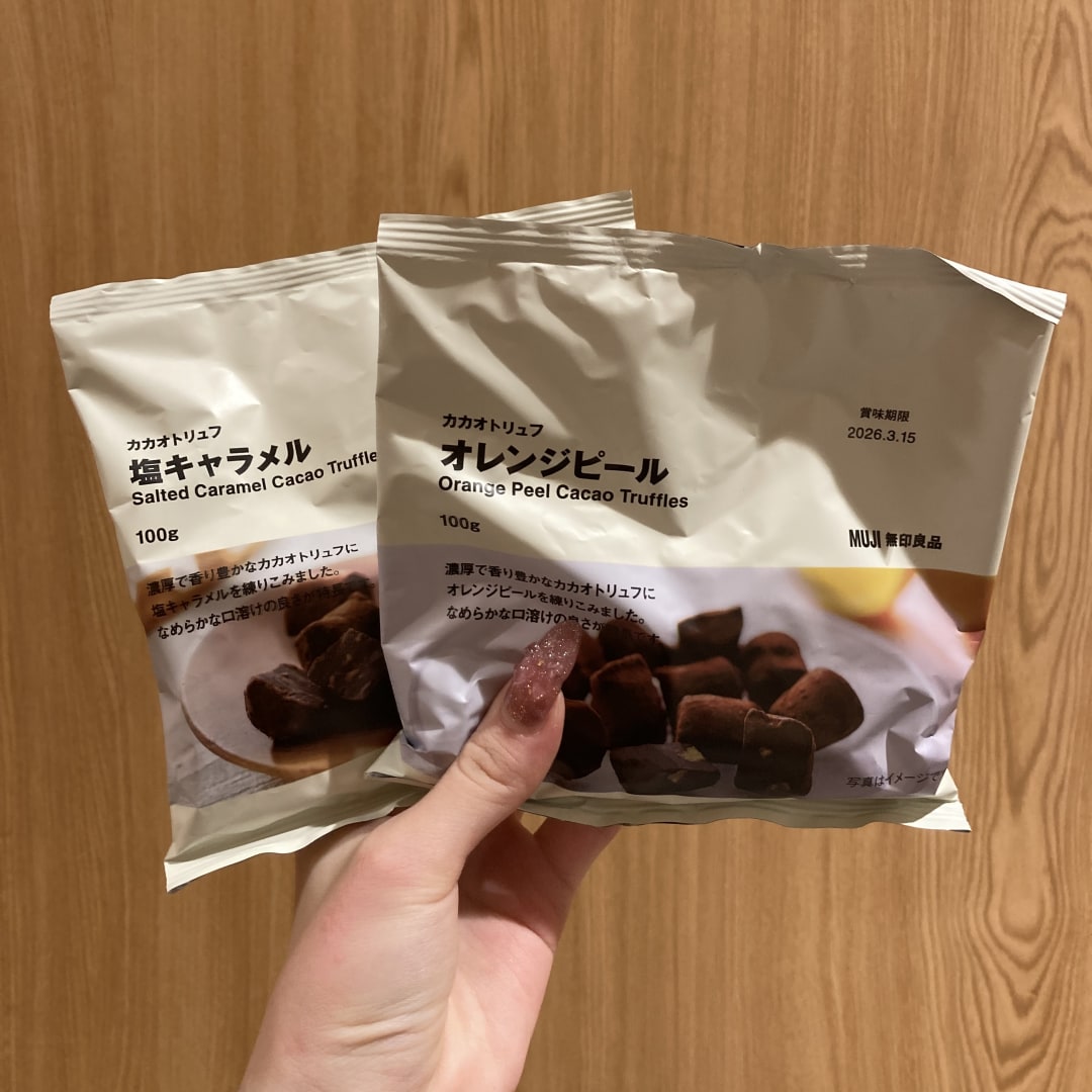 トリュフ２枚目