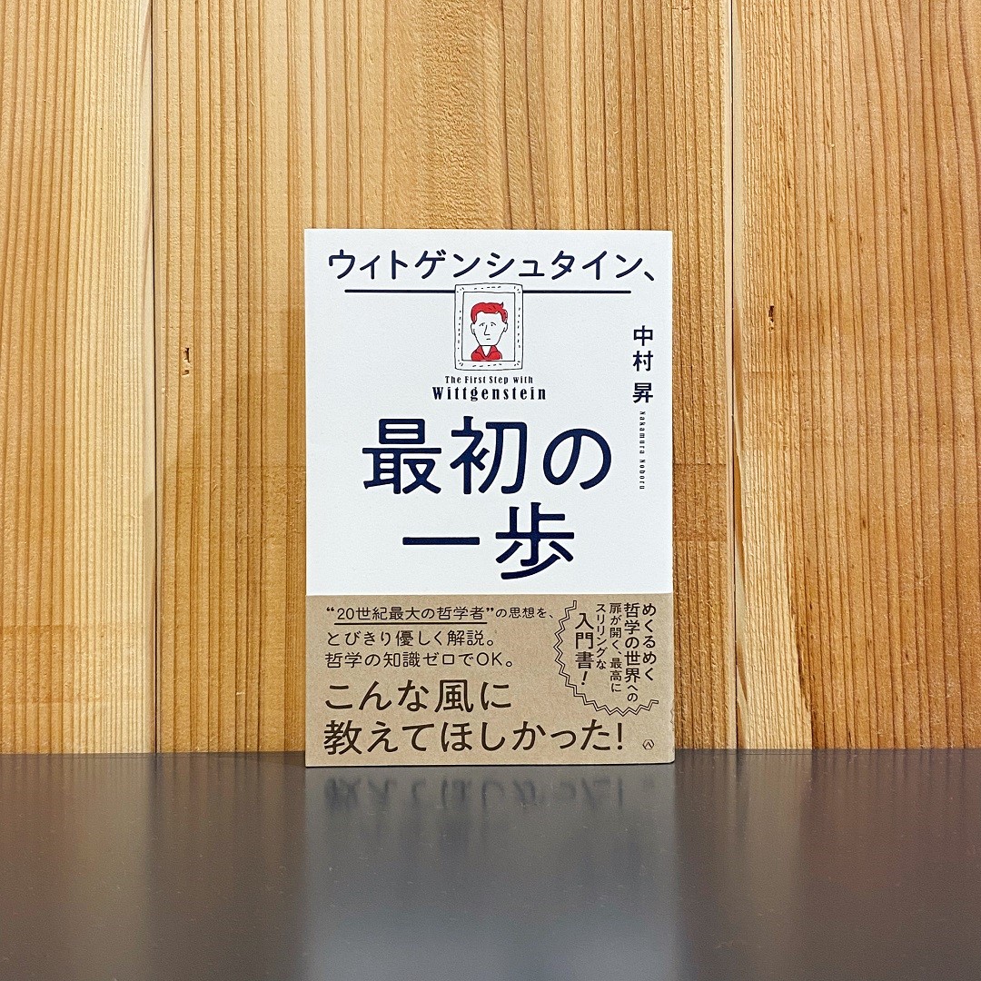 おすすめ本