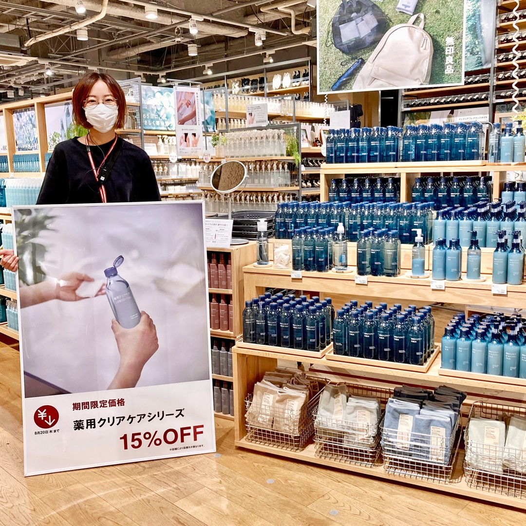 【マルエイガレリア】期間限定価格のお知らせ_j4v1FE