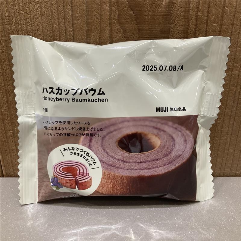 バウム