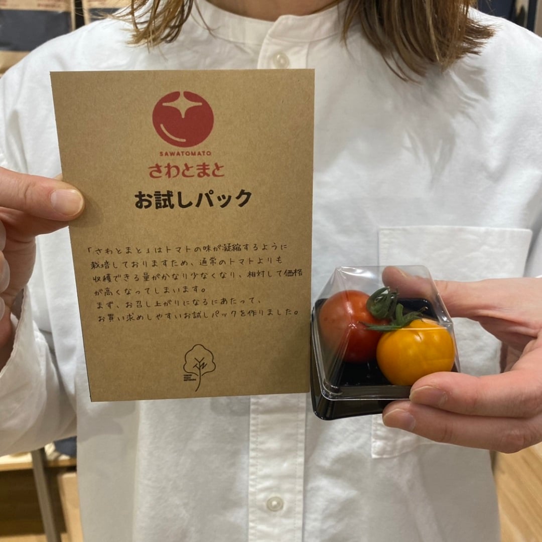 とまとページ 楽天市場】大阪府産 トマト 光玉（こうぎょく）Mサイズ 24〜28玉入り