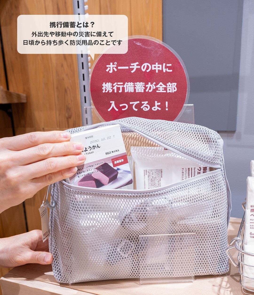 【アルパーク】くらしの備え。いつものもしも。_pOQT84
