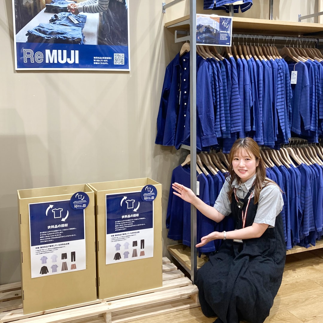 【マルエイガレリア】 ReMUJI WEEKはじまりました｜6月29日(月)まで