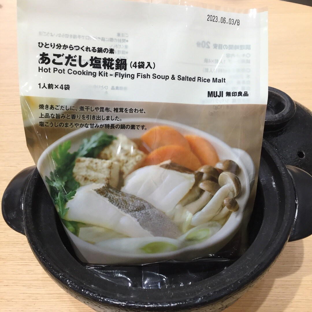 写真3