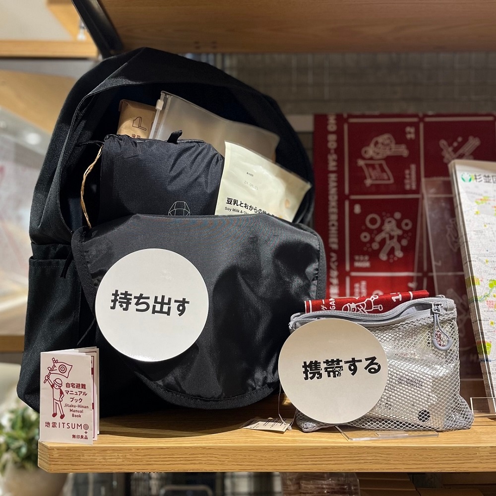 持ち出し、携帯
