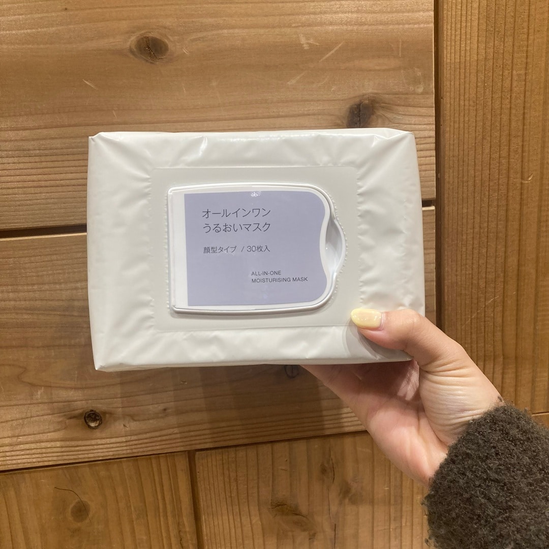 オールインワンうるおいマスク