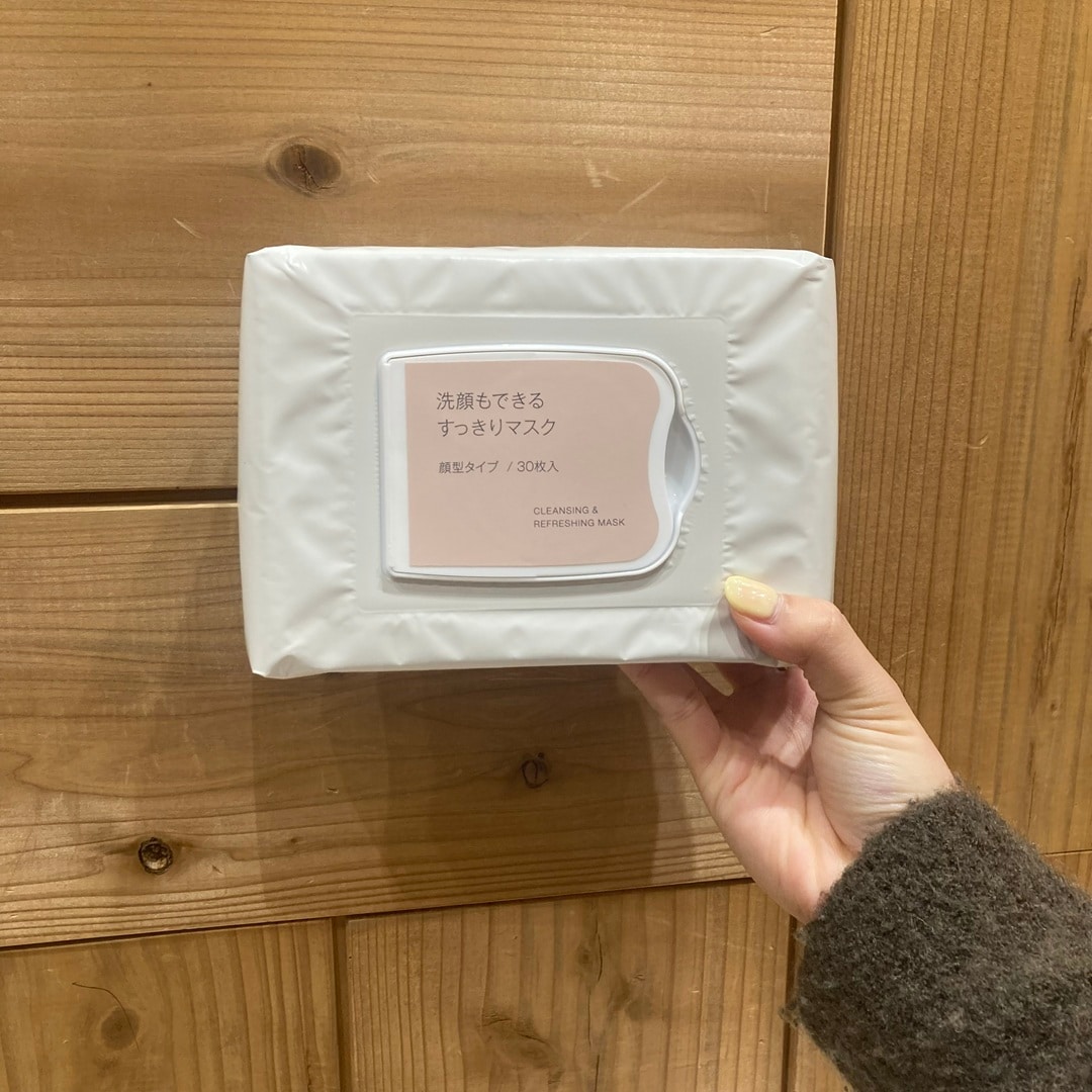 洗顔もできるすっきりマスクの写真
