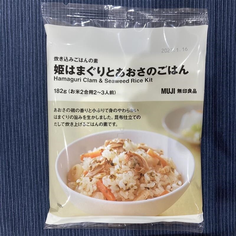 姫はまぐりとあおさのごはん