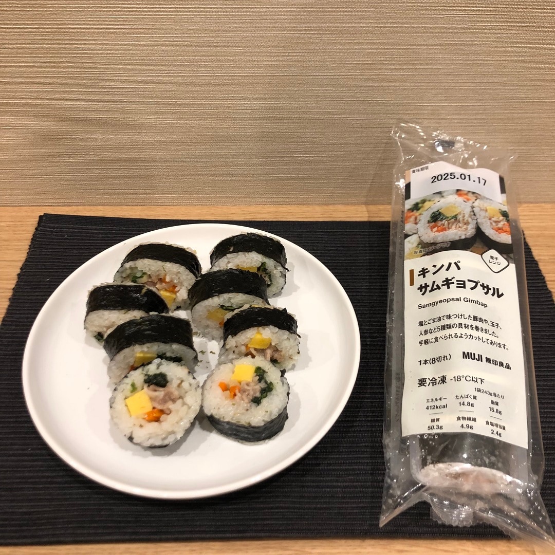 キンパ　サムギョプサル