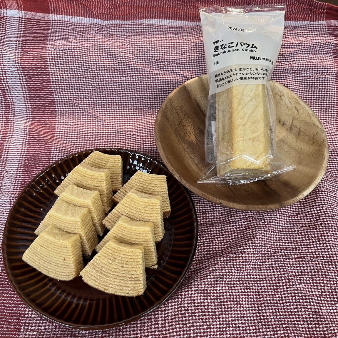 不揃い　きなこバウム