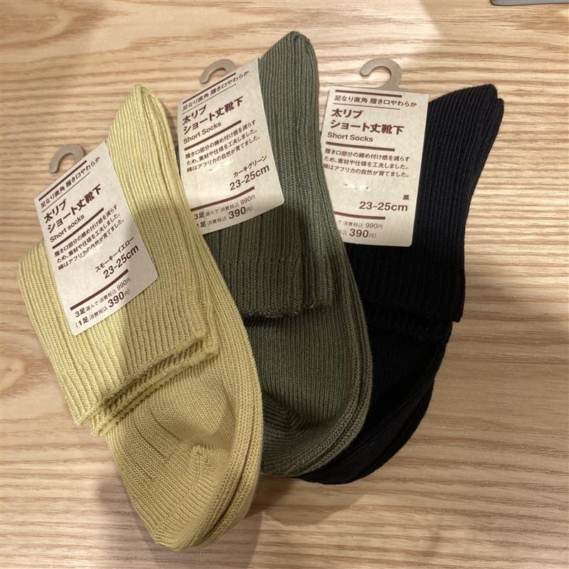 太リブショート丈