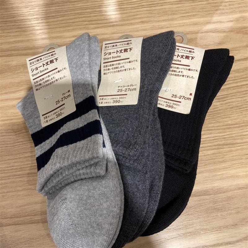 パイルショート