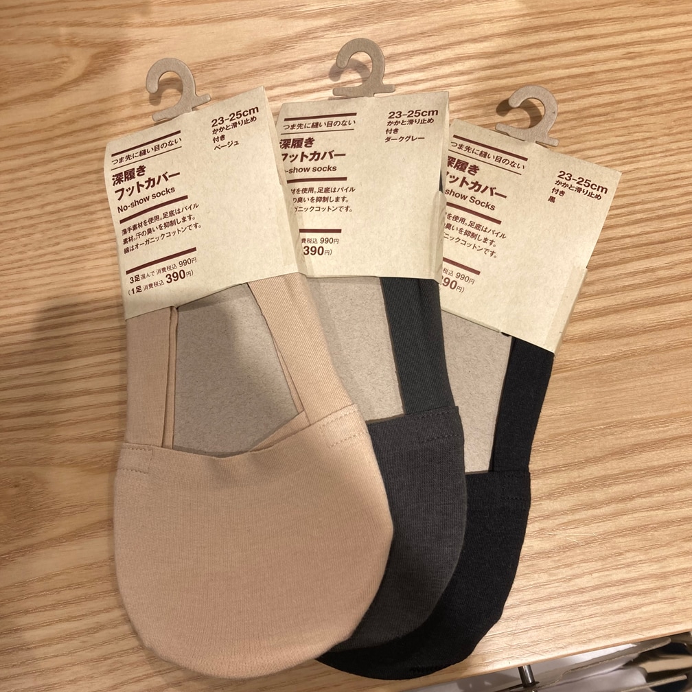 浅履きフットカバー