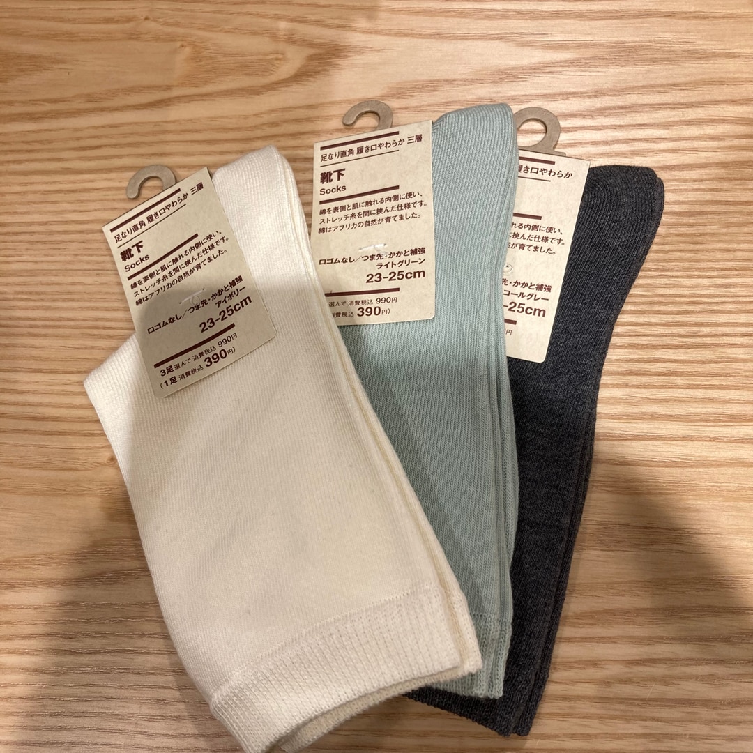 足なり直角靴下