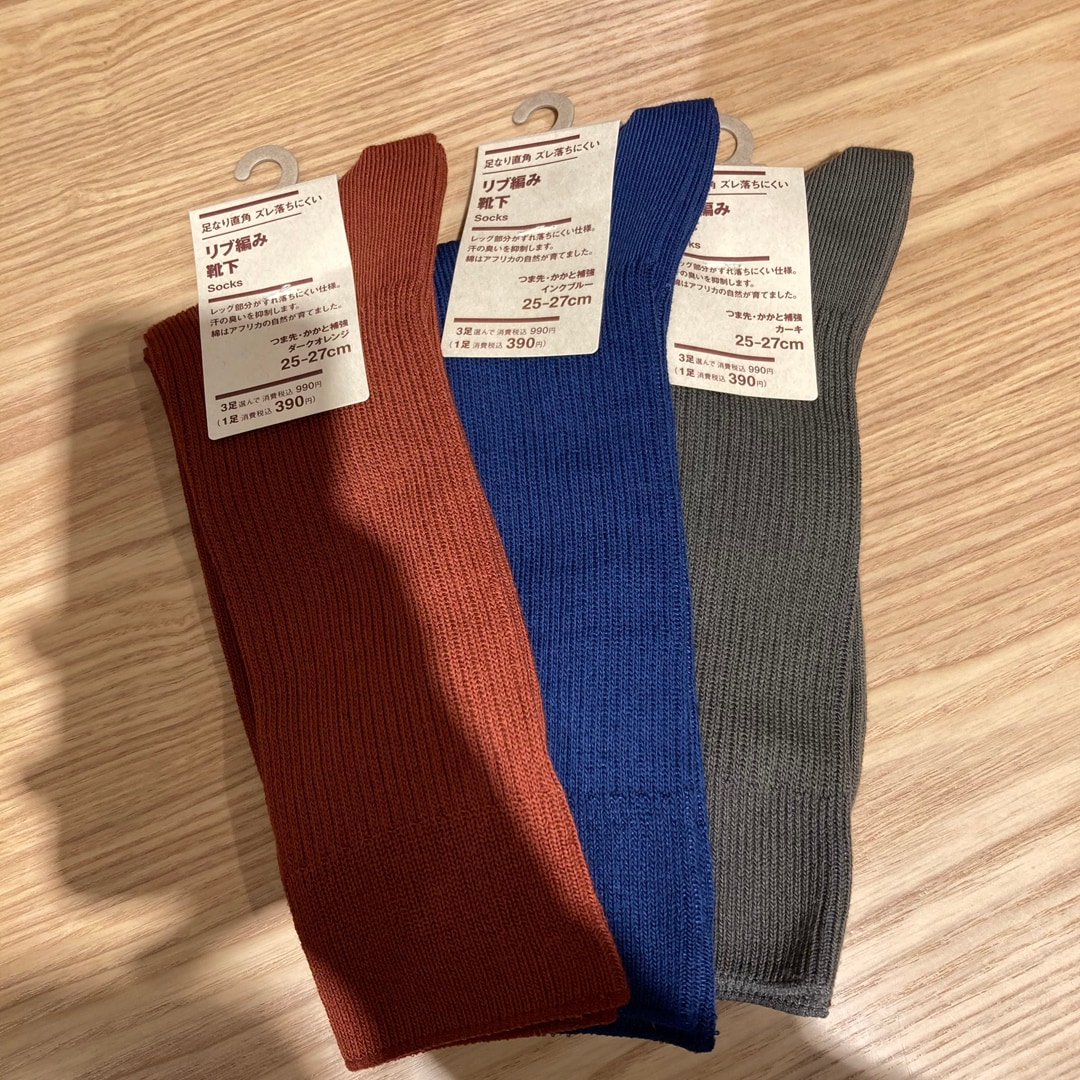 リブ靴下