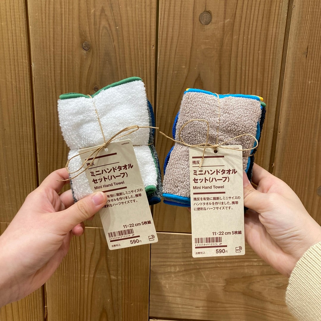 残反ミニハンドタオルを持って見せている写真