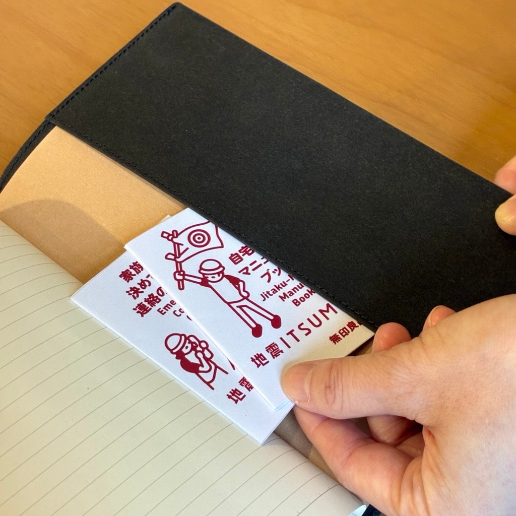 【シエスタハコダテ】いつものもしも「情報」