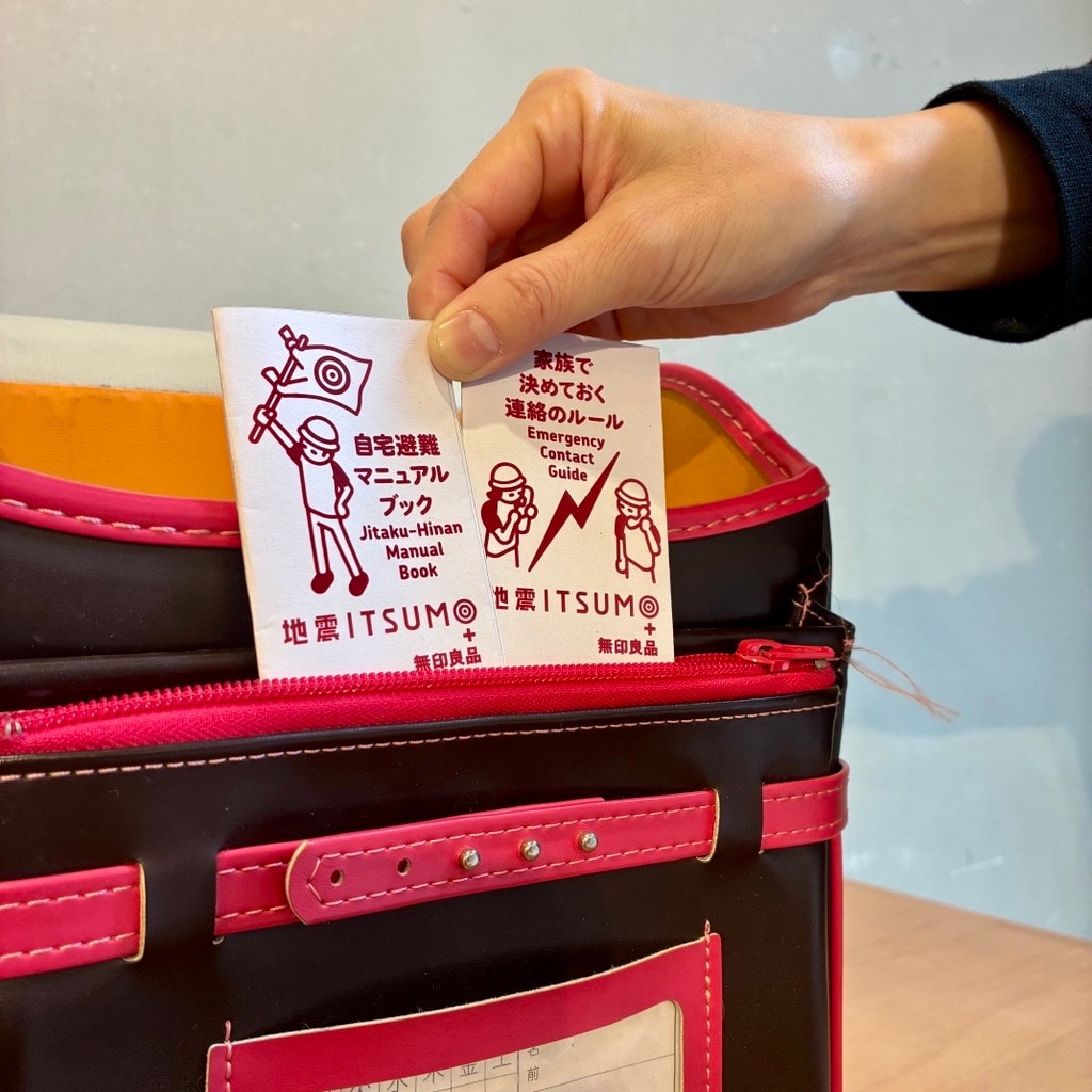 【シエスタハコダテ】いつものもしも「情報」