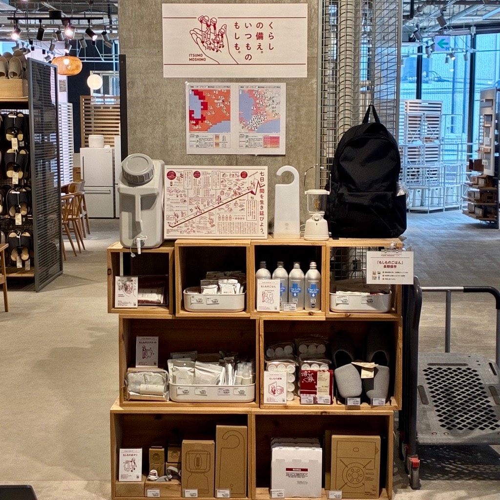 【シエスタハコダテ】いつものもしも。