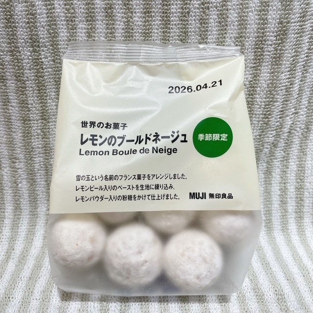 ブールドネージュ